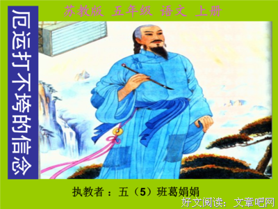 家道国经典的句子