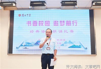 金祥炎经典诗词