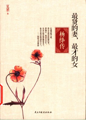 钱钟书 《围城》优美的句子