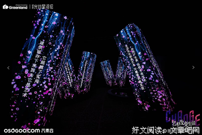 关于偶遇的优美句子