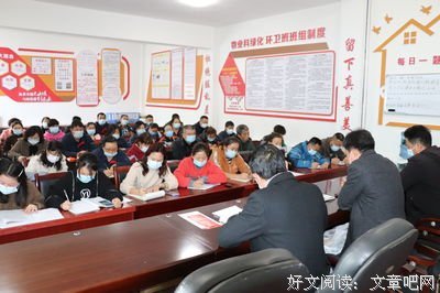 才发为眼学和小句子