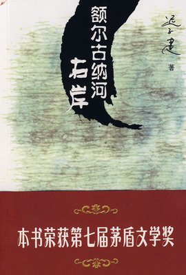 有关摘书的句子