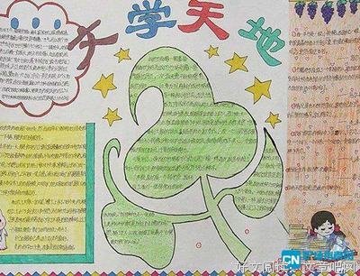 关于我爱么在不，想边多亦爱我的优美句子