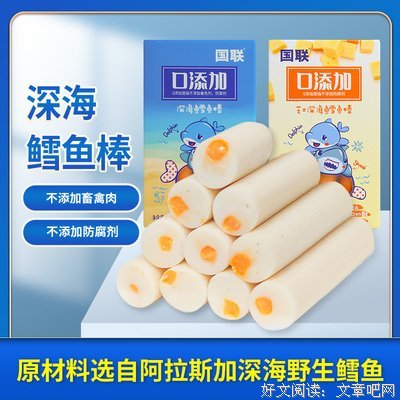 深海鱼流浪去了北冰洋经典名句