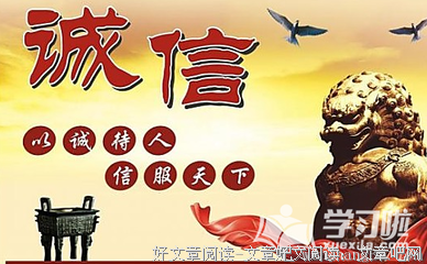 名句经典的句子