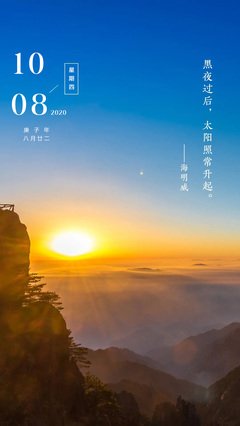 《太阳的当和裔》的句子