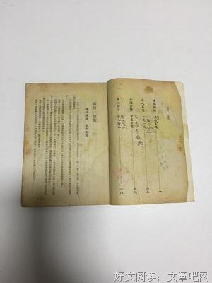 道利庸武侠句子