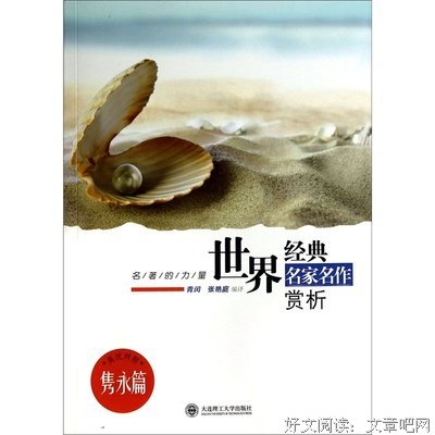 映画中句子