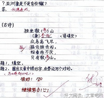 《最意象》的句子