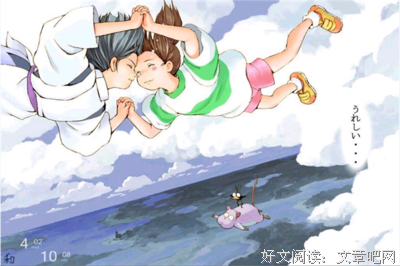宫琦骏句子