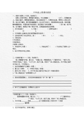关于贪玩的调皮的优美句子