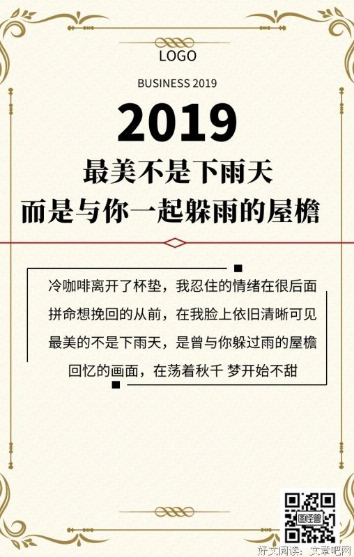 有关情感 的句子