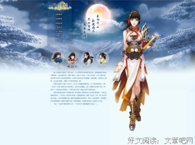 关于闻人羽的名言