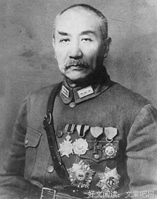 阎锡山名人名言