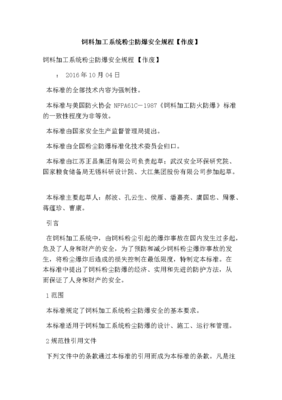 2021陆凉风名言大全