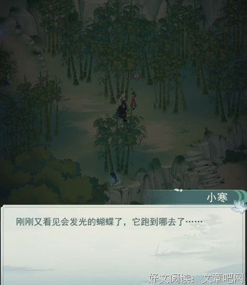 最经典的陆小寒的名言名句