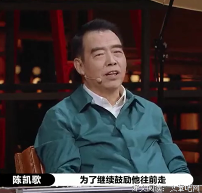 最全的陈凯歌的名句
