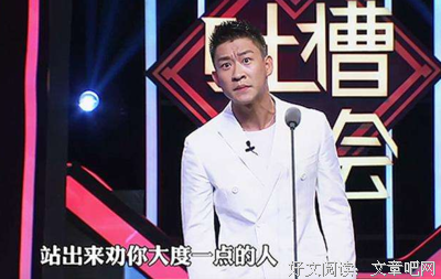 最新的《郭德纲》经典语录大全