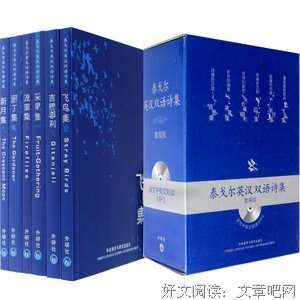 最新的《采果集》语录摘抄