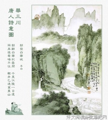 《金缕衣》经典名句大全