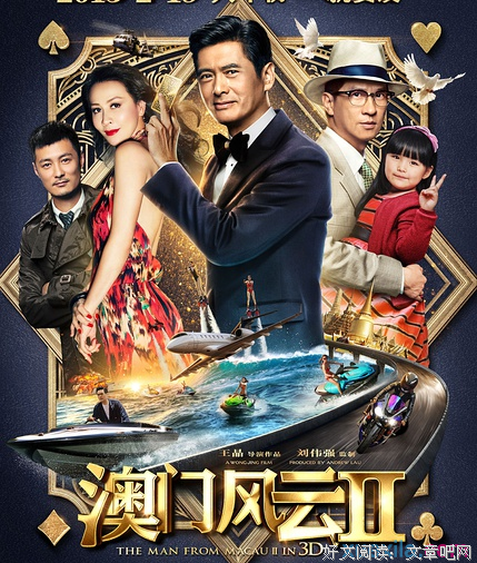 最全的《钢的琴》经典名句大全