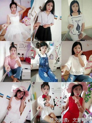 《钱女友》佳句摘抄