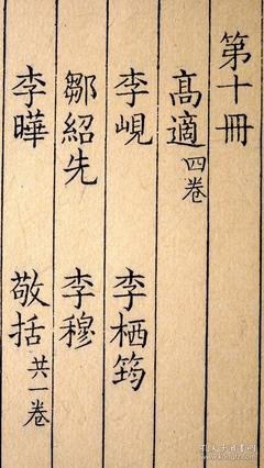 《销魂殿》佳句摘抄大全