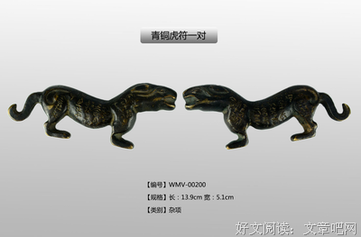 最全的《错金书》佳句摘抄大全