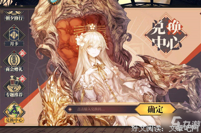最经典的《镜花缘》经典的句子大全