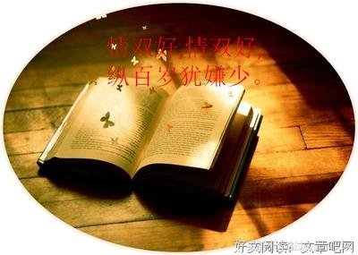 最全的《长生殿》经典语录