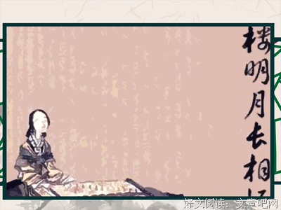 最全的《长相忆》经典语录