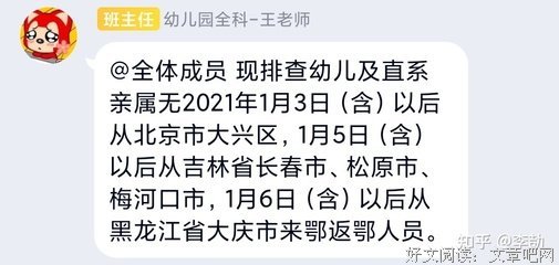 《延安的女儿》影评摘抄