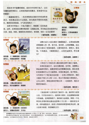 《狼道》读后感100字