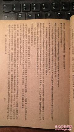 唐代政治史述论稿读后感精选