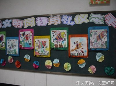 北纬四十二度读后感锦集