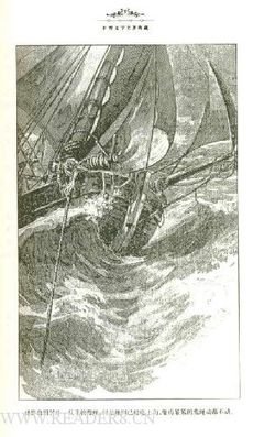 《春琴抄》读后感锦集