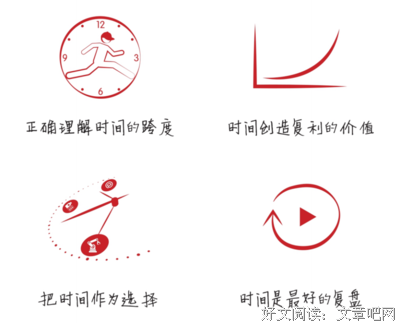 爱的边境读后感锦集