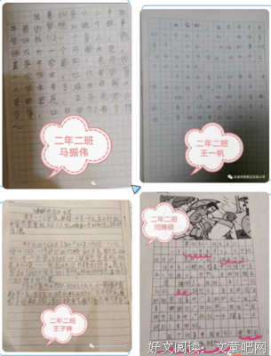 《试着说是》的读后感大全