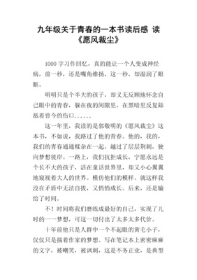 如何去读一本书读后感精选
