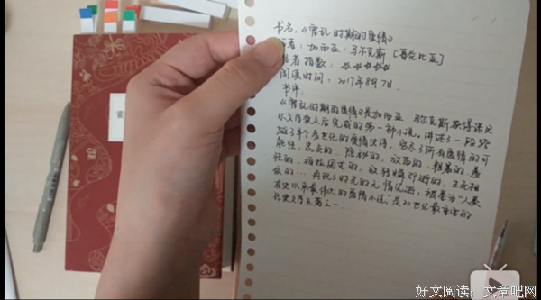 我的妈妈去旅行了读后感摘抄
