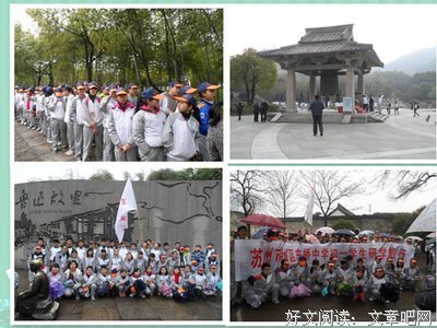 《第二座山》读后感100字