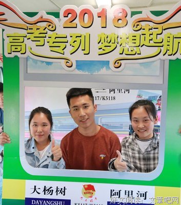 《大学之路（第二版）》经典读后感有感