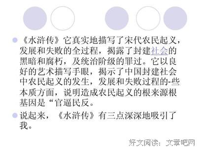 《怀孕一天一页（第二版）》的读后感大全