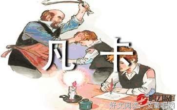 追随：中国打工子弟心灵笔记读后感1000字