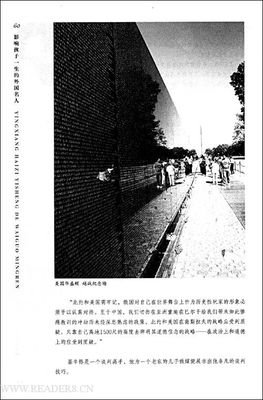 《零工经济》的读后感大全