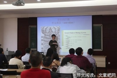《历史的第三种读法》的读后感大全