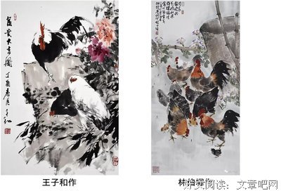 《新年前夜》的观后感大全
