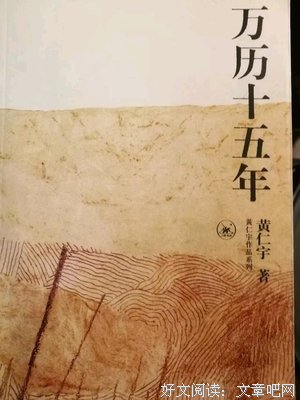 青春大丈夫读后感锦集