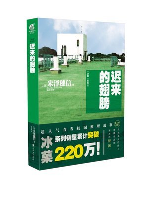 未完成的进化读后感1000字
