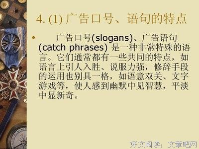 智者见智的句子